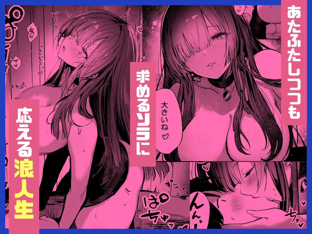 教えてアゲル2〜巨乳美人お姉さんと浪人生の僕の○○○なお話〜 サンプル画像 6