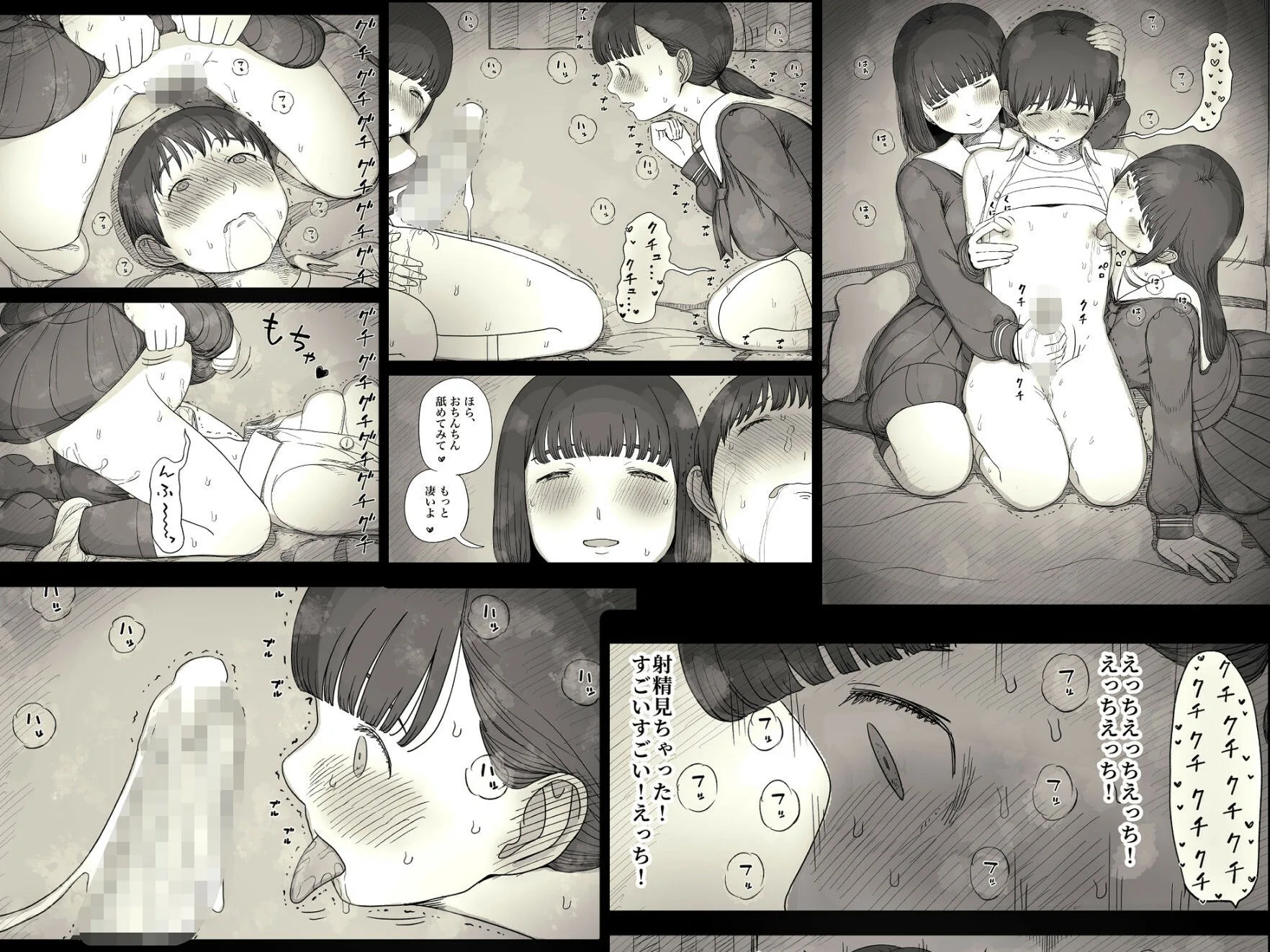 女学寮に誘われて2 サンプル画像 5