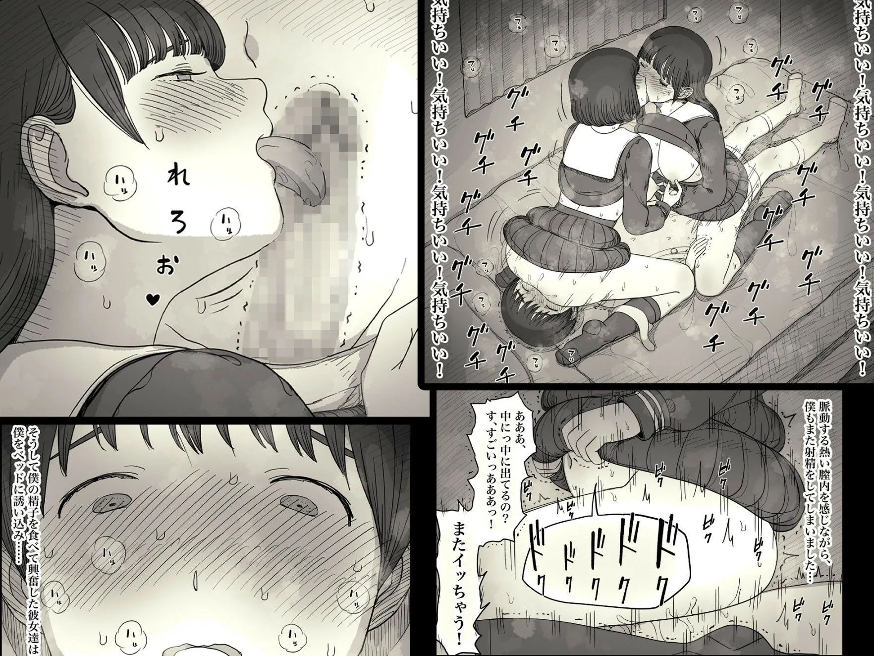 女学寮に誘われて2 サンプル画像 6