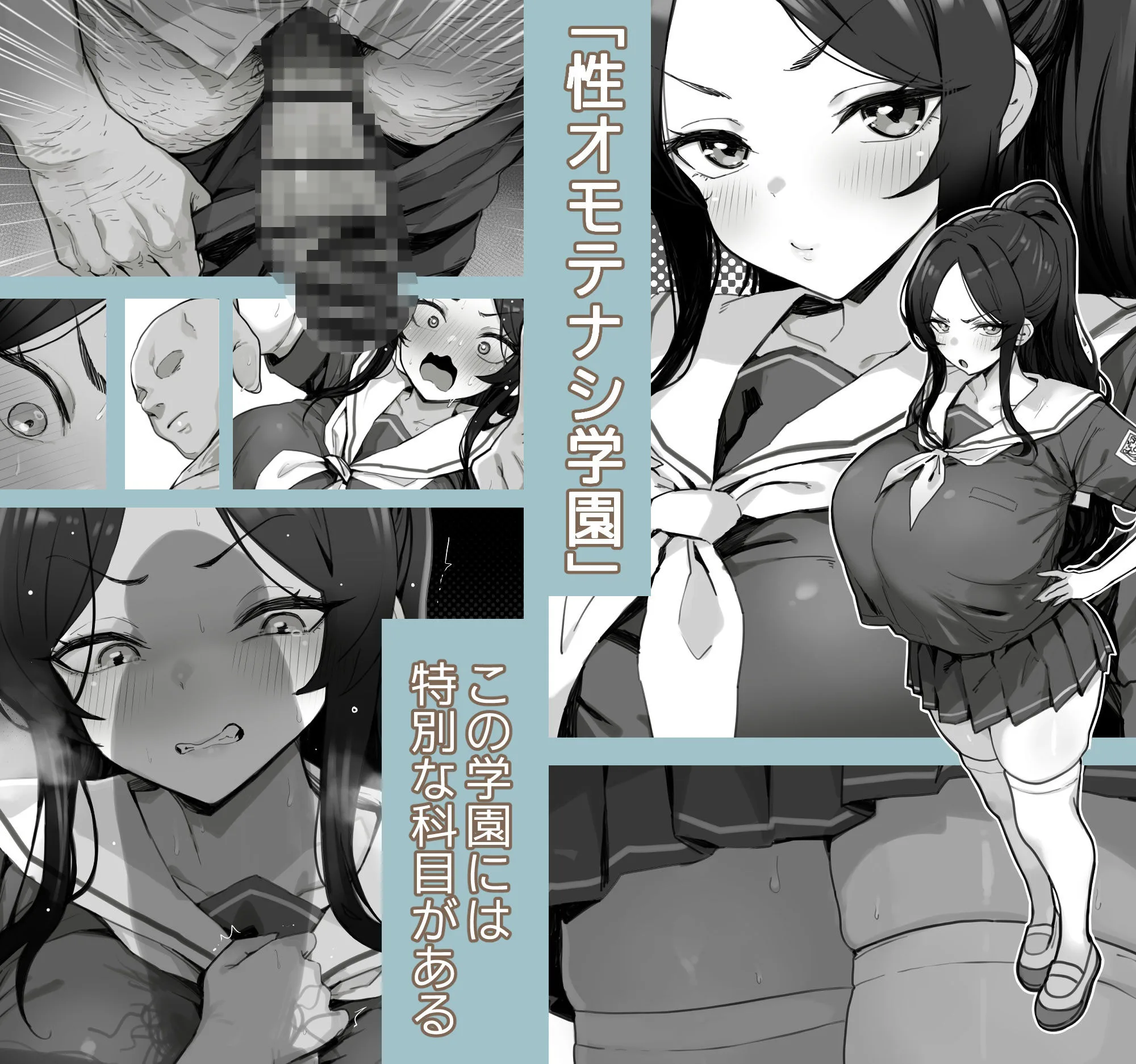 子宮教育 雨宮佳子が先生の子を妊娠するわけがない サンプル画像 2