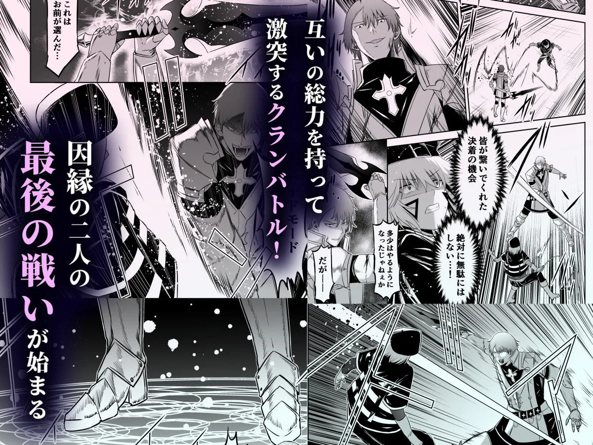 追放テイマーのNTR復讐譚4 サンプル画像 6