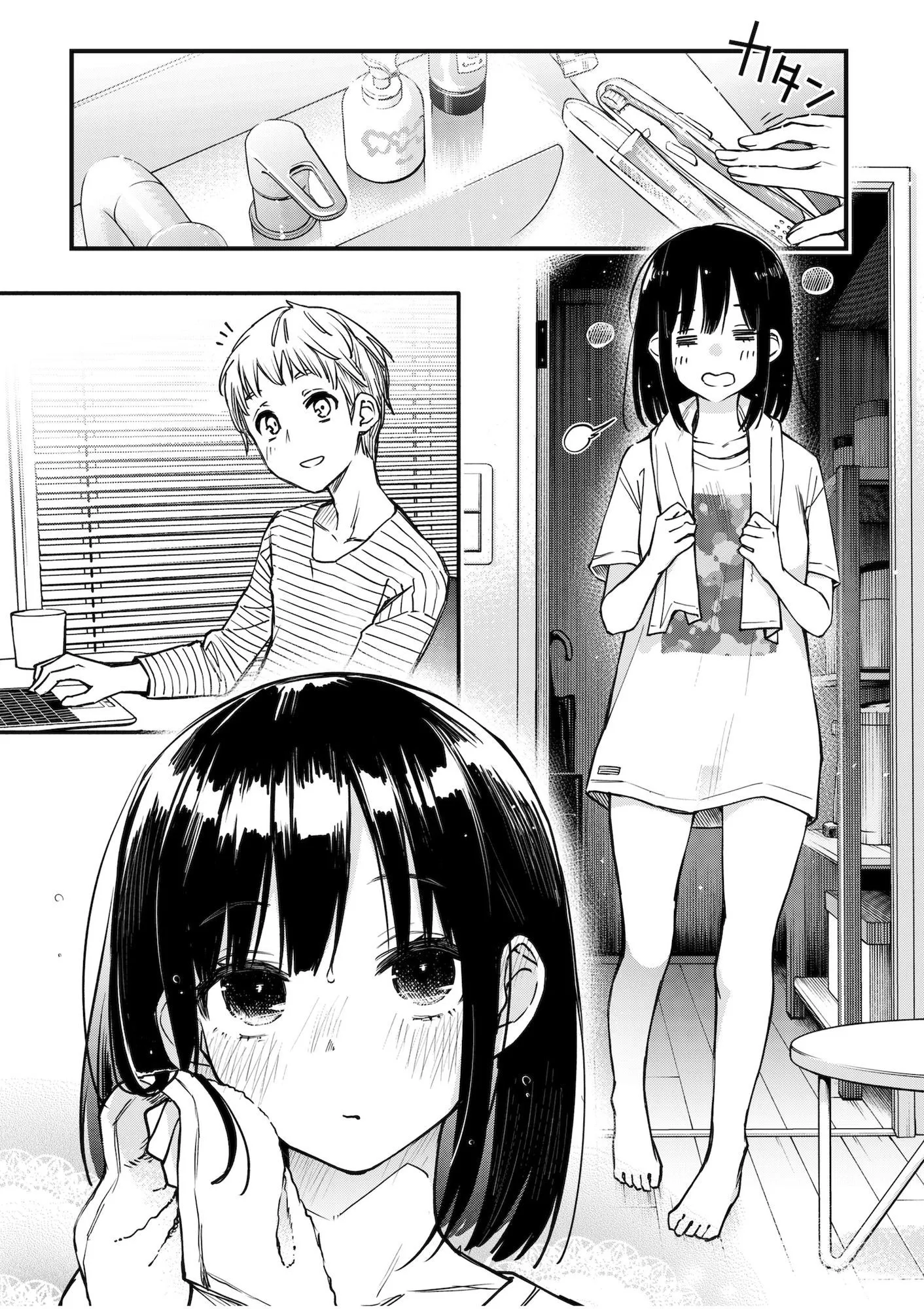 処女が童貞との初体験で目覚めちゃう話3.5 サンプル画像 1