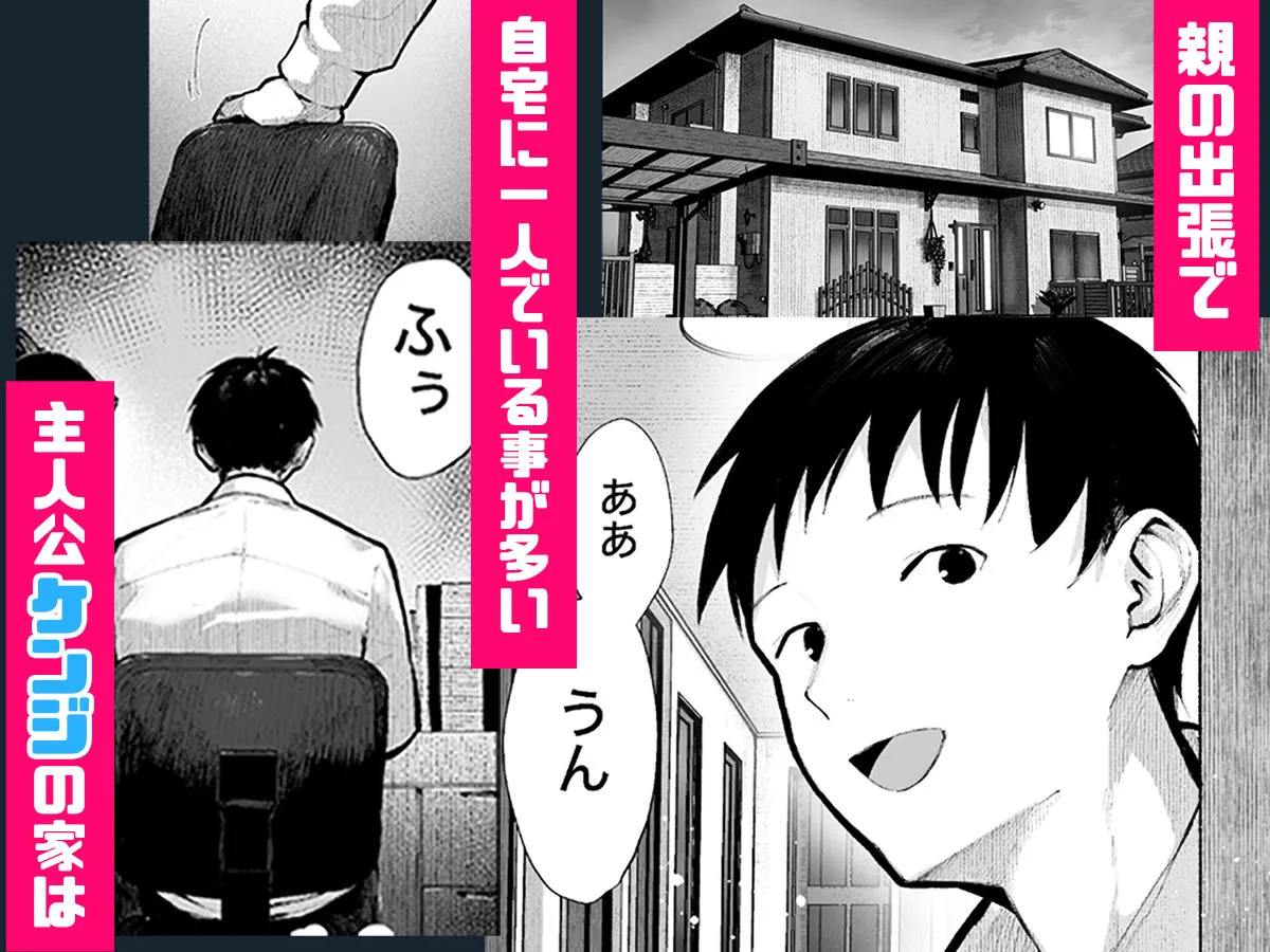 ヤリベヤ サンプル画像 1