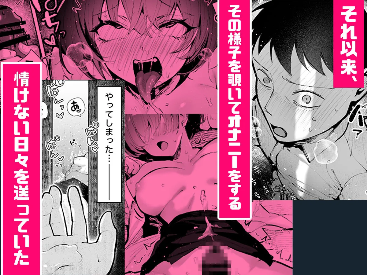 ヤリベヤ サンプル画像 4