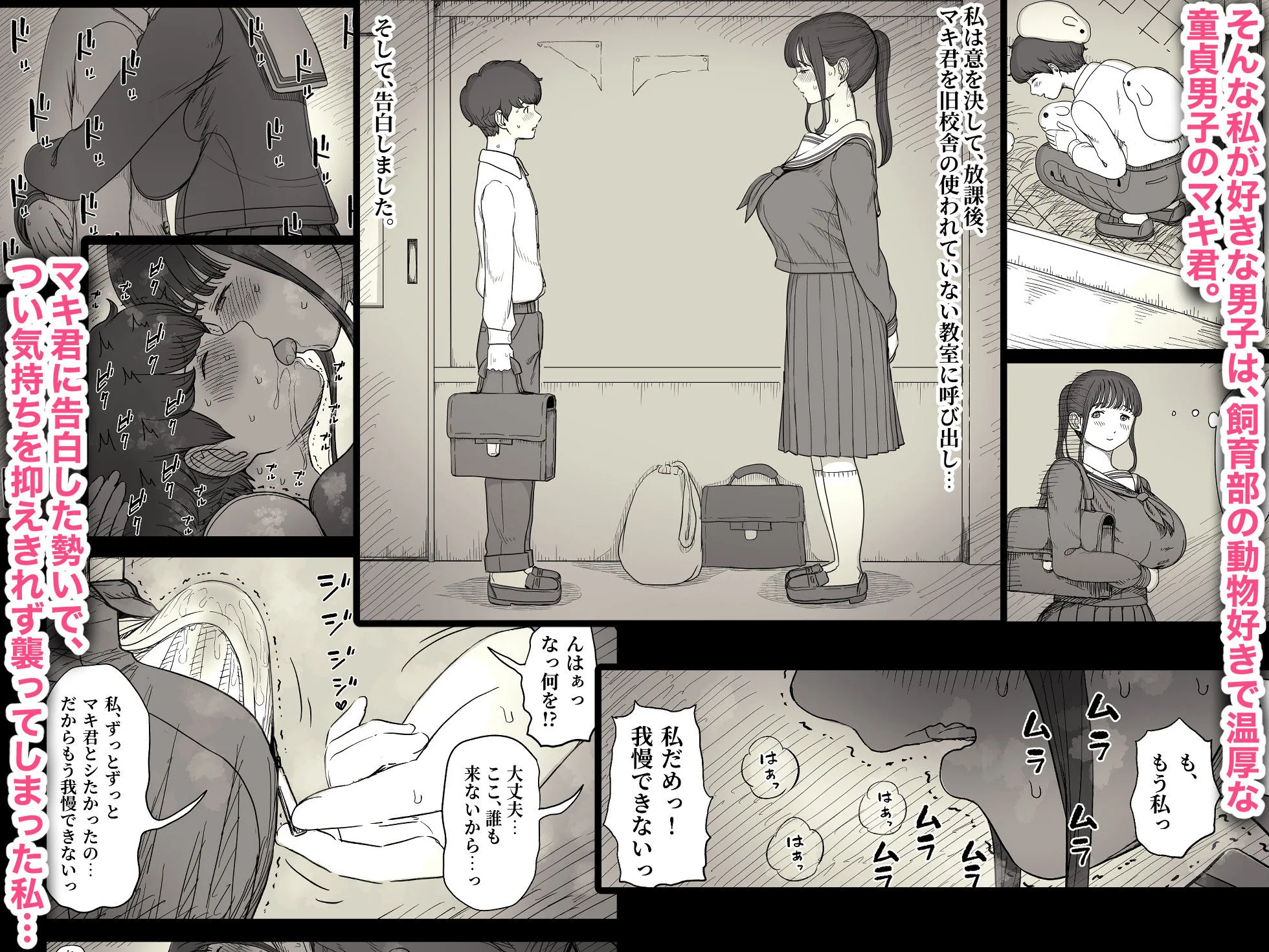 長身女子に食べられる サンプル画像 2