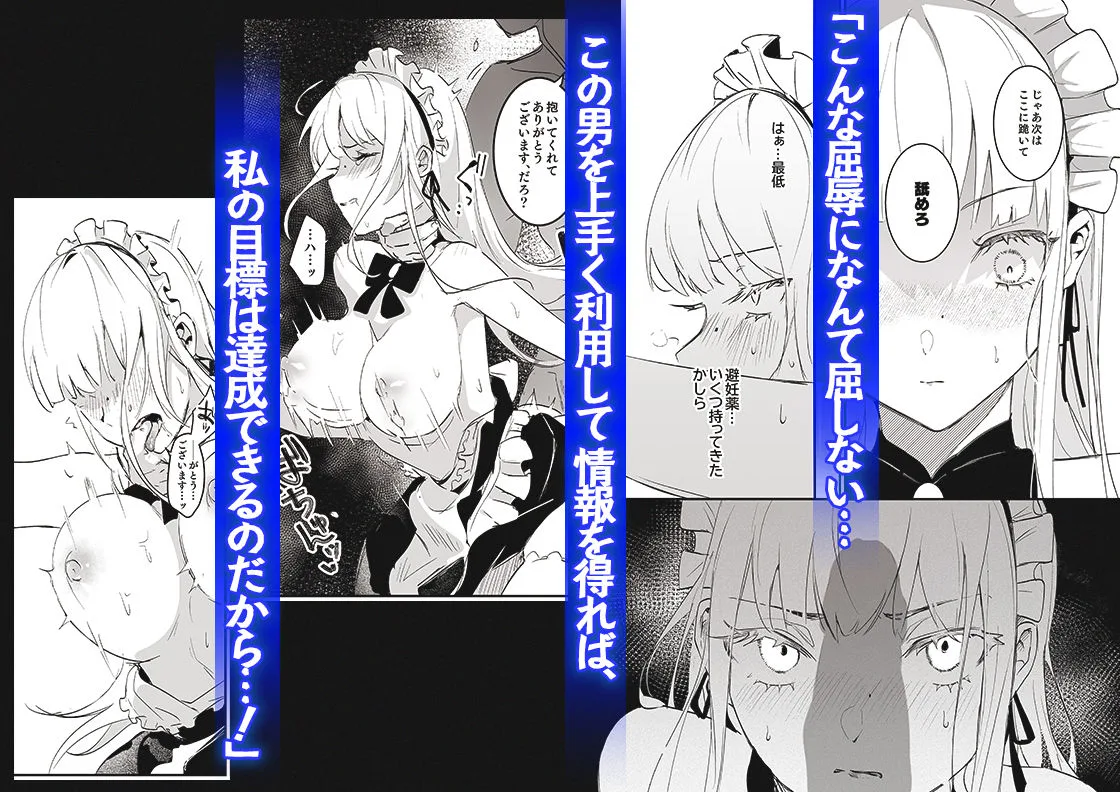 潜入捜査は失敗しました サンプル画像 4