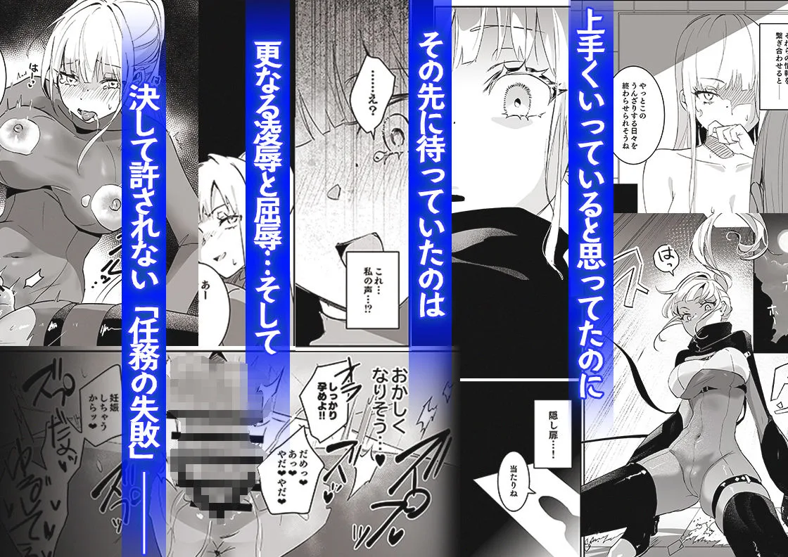 潜入捜査は失敗しました サンプル画像 5