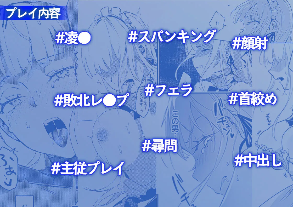 潜入捜査は失敗しました サンプル画像 6